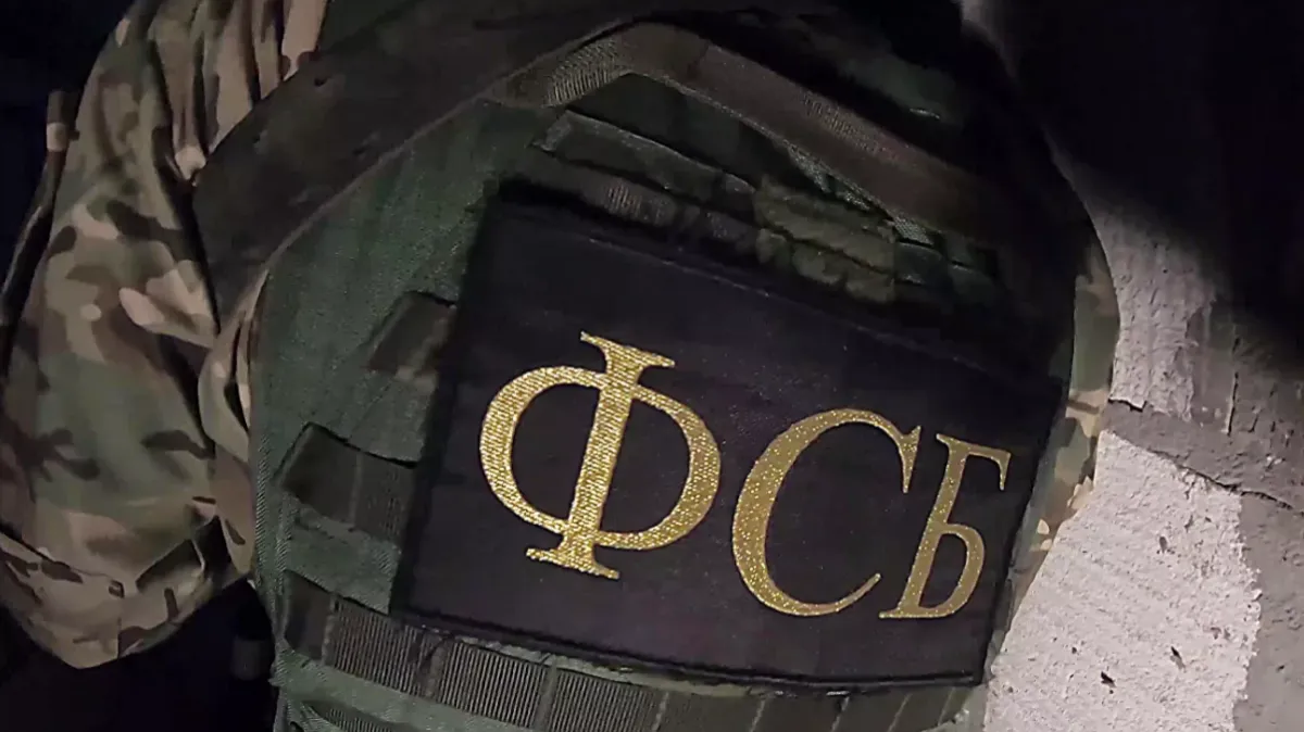В Саратове разгромили ячейку украинской экстремистской группы "М.К.У."