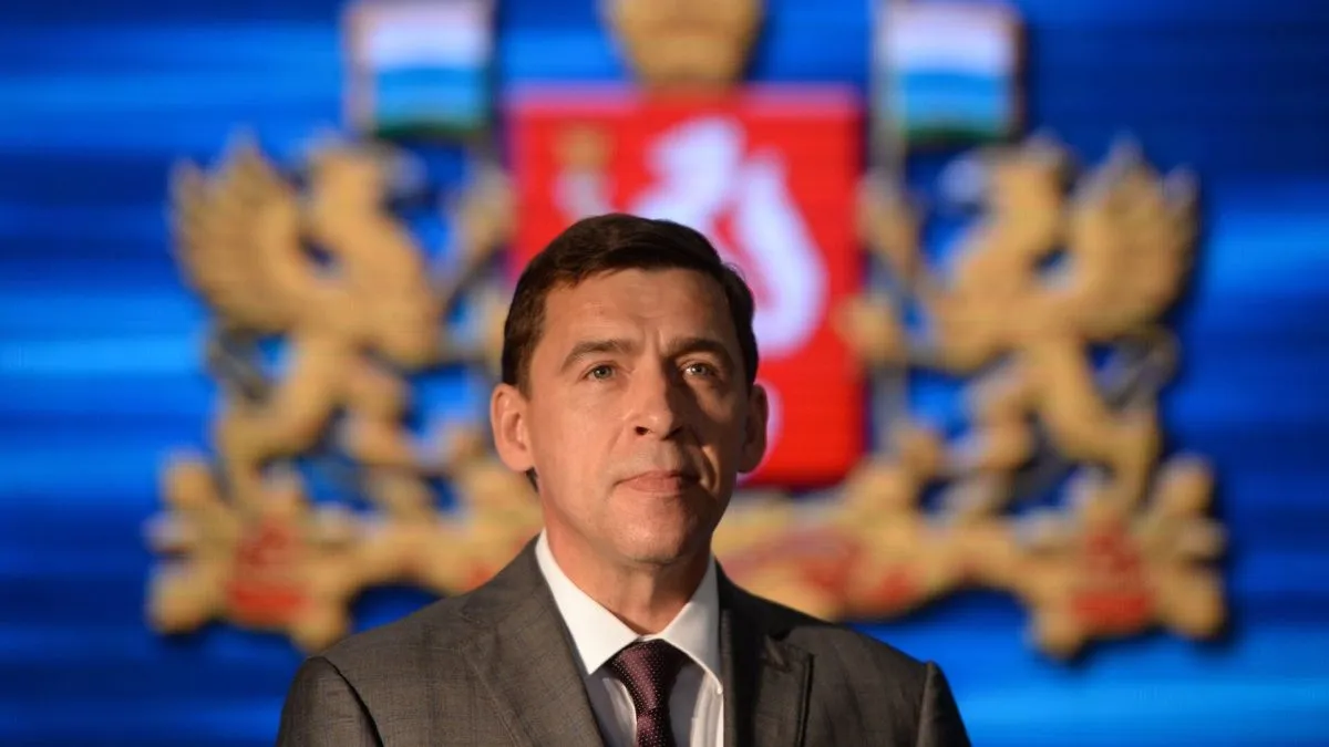 Свердловский губернатор заступился за лицеистов, исполнивших «неоднозначный танец»