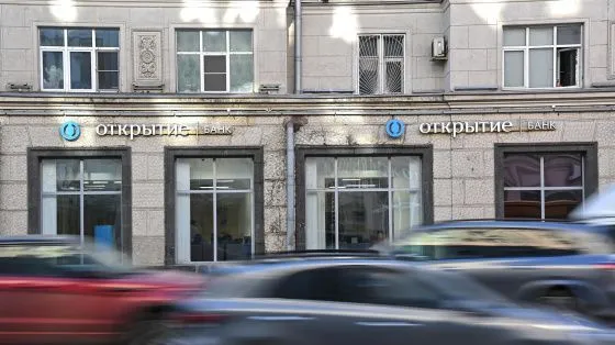 Банк «Открытие» оштрафовали на сотни тысяч рублей за незаконную рекламу
