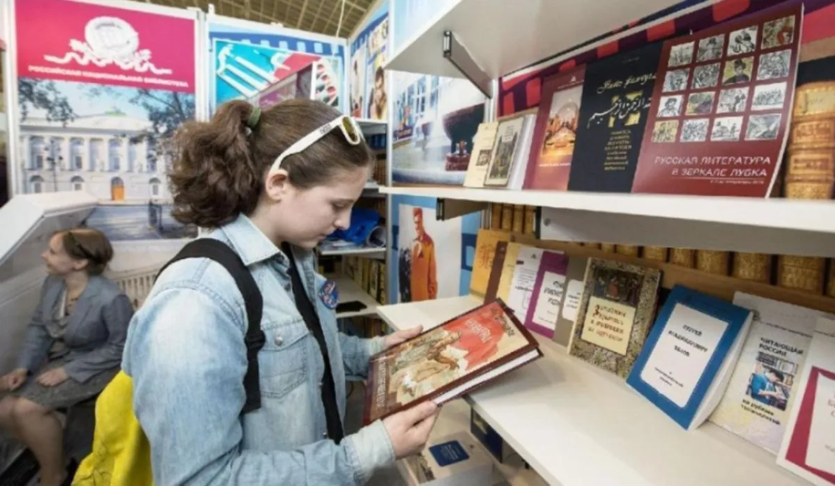 Российская национальная библиотека приглашает на книжный салон в Санкт-Петербург