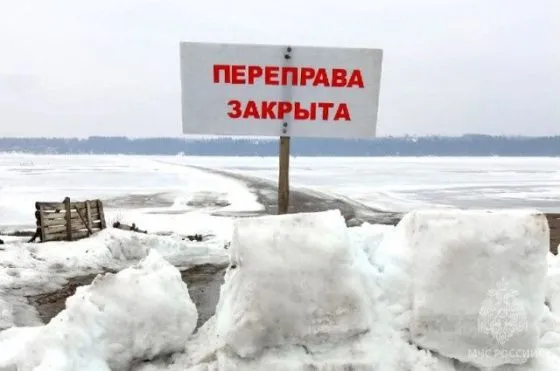 В Красноярском крае закрыли ледовые переправы