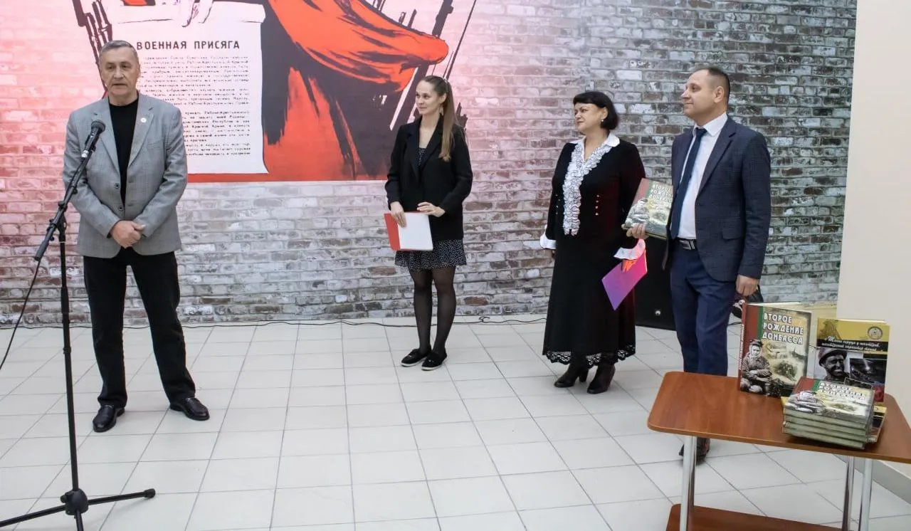Торжественная передача книг «Второе рождение Донбасса» состоялось в музее Трудовой доблести