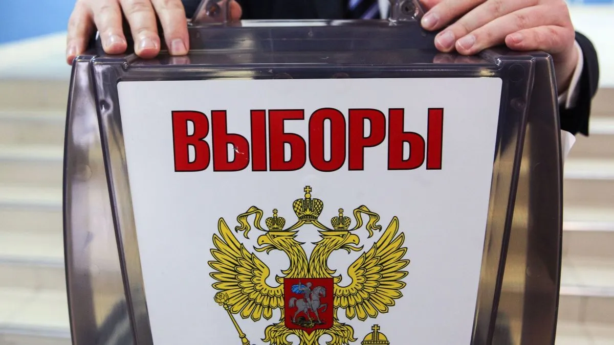 В России стартовала предвыборная президентская кампания