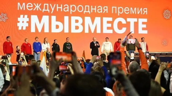 «Пока мы вместе, мы непобедимы!»: Путин намекнул на своё участие в выборах?