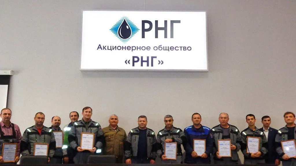 Сотрудники АО «РНГ» получили награды ко Дню работников нефтяной и газовой промышленности