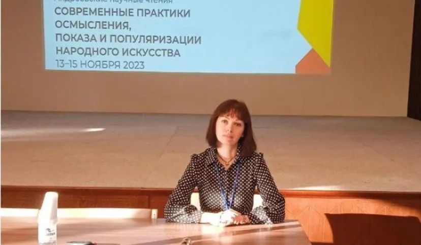 Сотрудник ДРКМ принял участие в IV Международных Андреевских научных чтениях в Москве