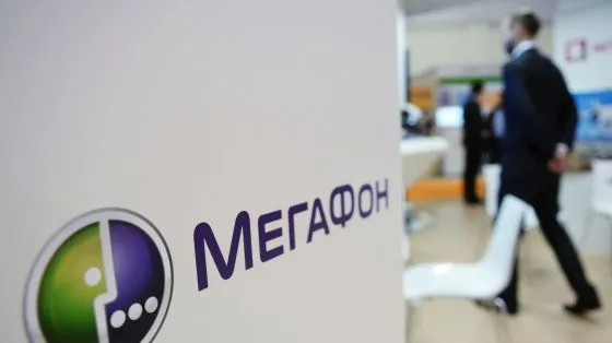 ФАС завела дело против «Мегафона» из-за повышения тарифов