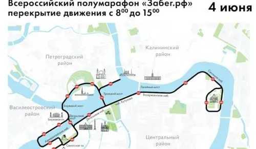В Санкт-Петербурге перекроют центральные улицы из-за VII Всероссийского полумарафона ЗаБег.РФ