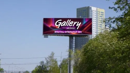 Бизнес Екатеринбурга получил уникальную возможность рассказать о себе на экранах Gallery по всему городу. Оплата — только за гарантированный результат