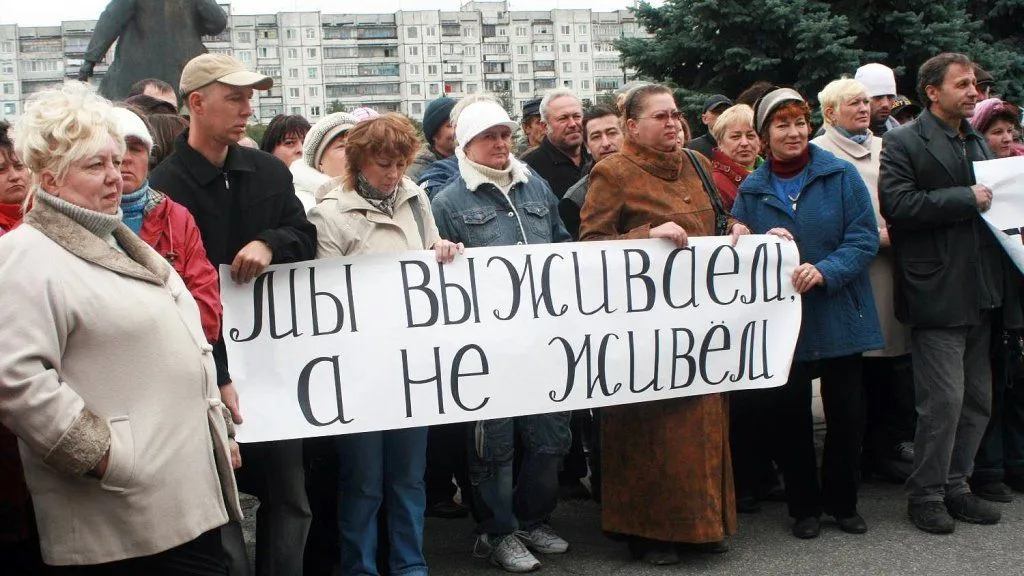 В России сократится население и вырастет уровень бедности