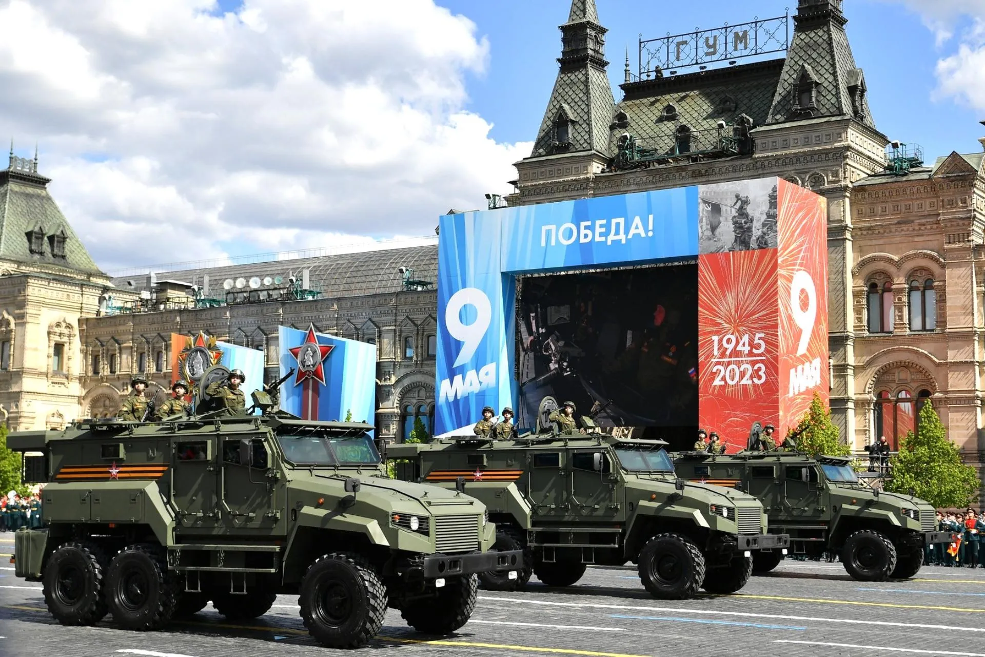 Парад Победы на Красной площади