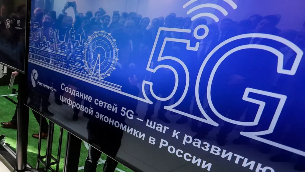 Минцифры подтвердило планы запуска сети 5G в России к 2024 году