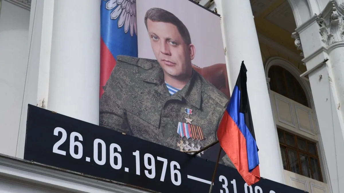 В Донецке вспоминают первого главу ДНР Александра Захарченко
