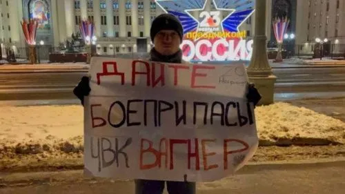 Полицейские задержали москвича за акцию в поддержку ЧВК «Вагнер»