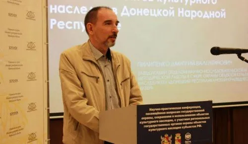 Сотрудник Донецкого музея принял участие в Межрегиональной научно-практической конференции