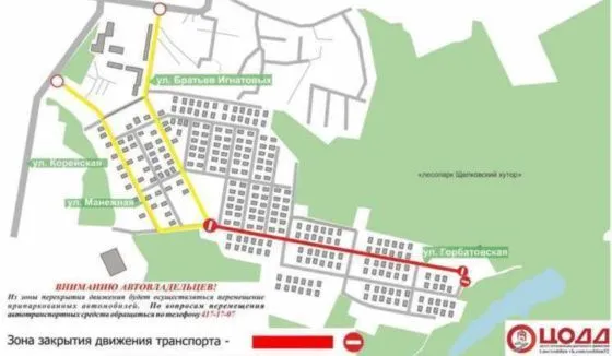 В Нижнем Новгороде перекроют движение на трех улицах
