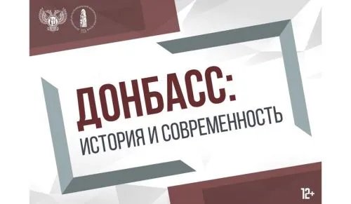 Ульяновский музей приглашает на мультимедийную выставку 